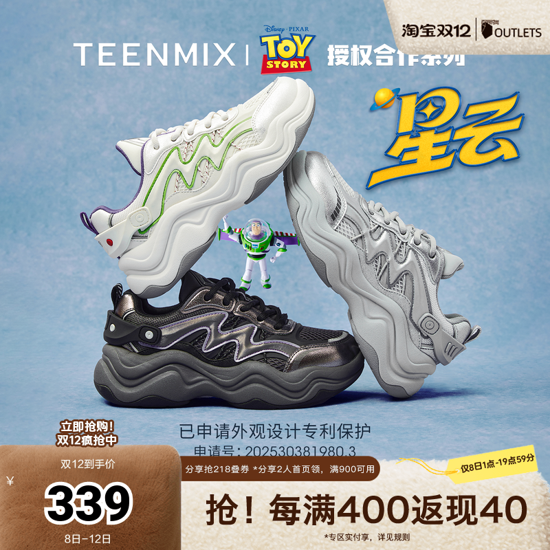 休闲运动，潮流百搭