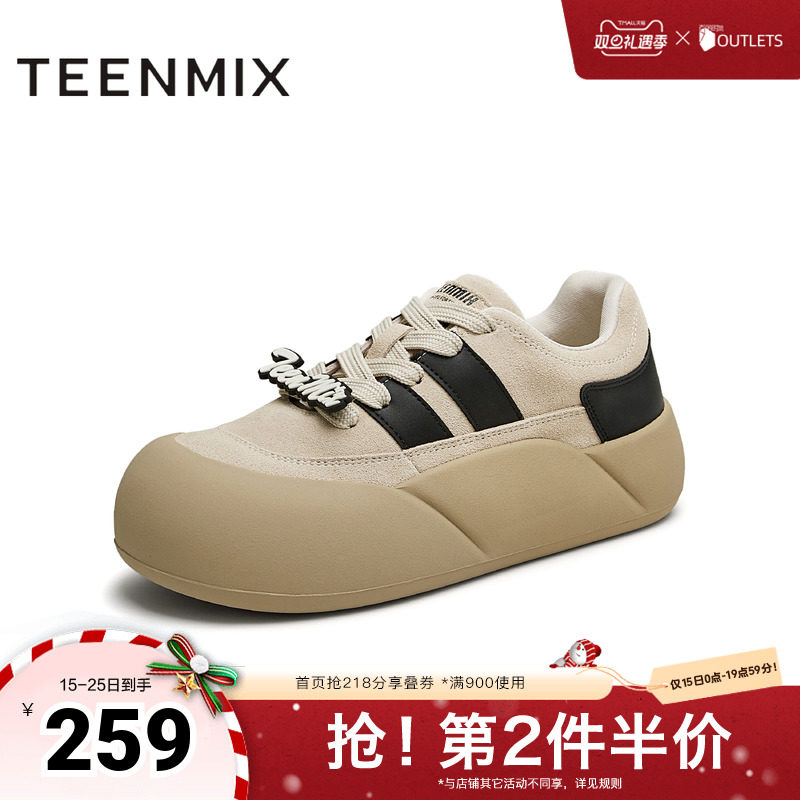 天美意厚底增高大头面包