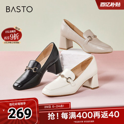 春季女单鞋百思图时尚金属