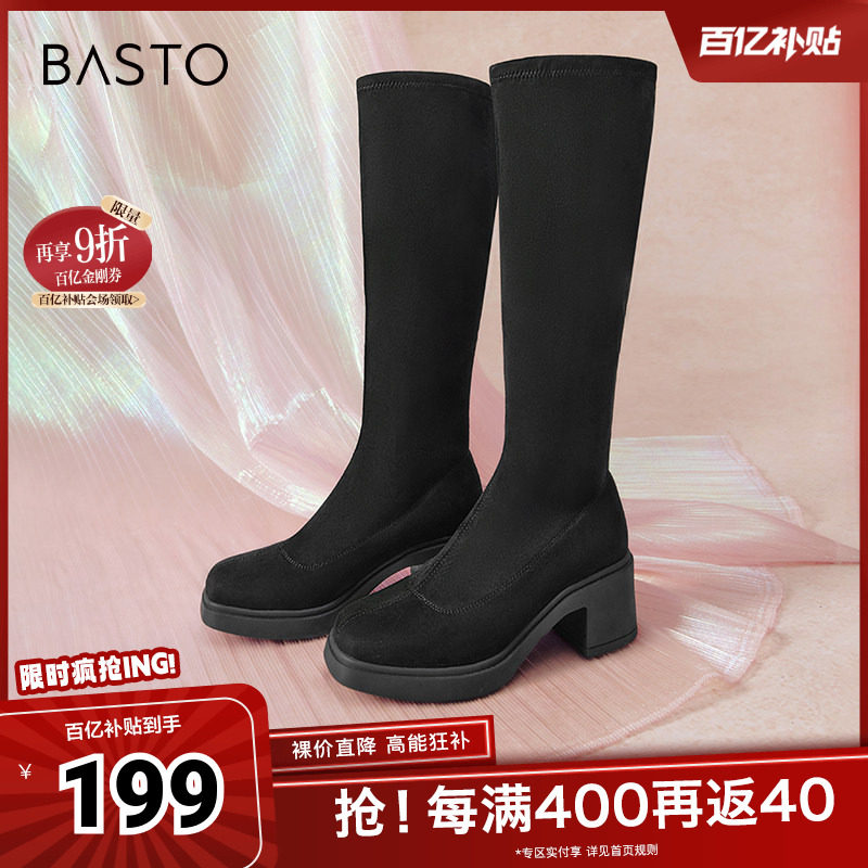 百思图冬季新款商场同款时尚街头弹力靴粗跟女长靴A0803DG4,女鞋,时装靴,淘宝优惠券,粉丝福利购,淘宝优惠卷