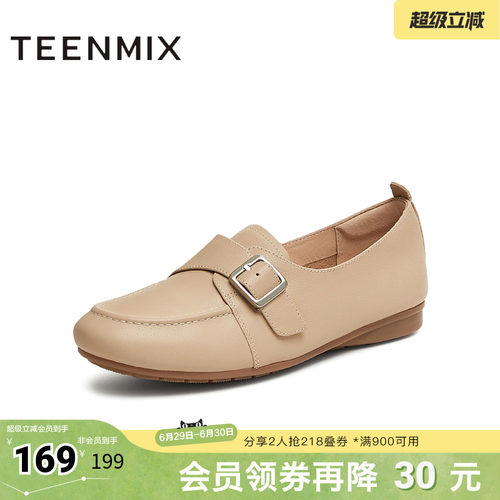 平底舒适懒人一脚蹬百搭