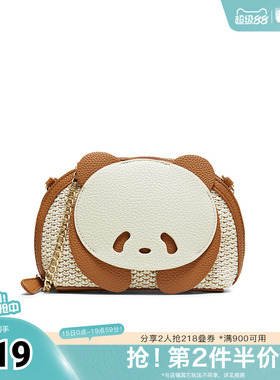 百思图夏季新款商场同款贝壳包时尚百搭潮流单肩斜挎包女TY021BX5