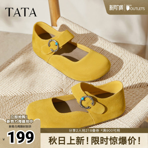 时尚百搭女勃肯鞋