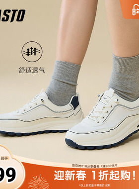 百思图2025夏季新款简约户外街头运动厚底男休闲鞋66550BM5