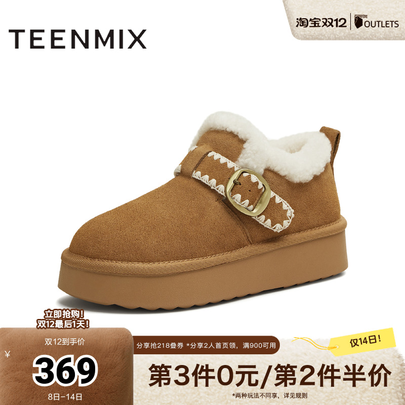 休闲保暖，毛绒内里