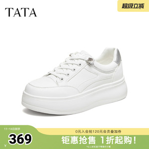 TATA他她女鞋2026春季新款小白鞋运动休闲鞋增高厚底板鞋CNG01AM6