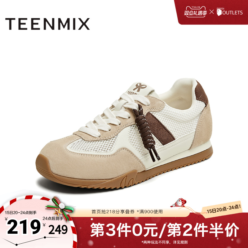 时尚休闲网面透气