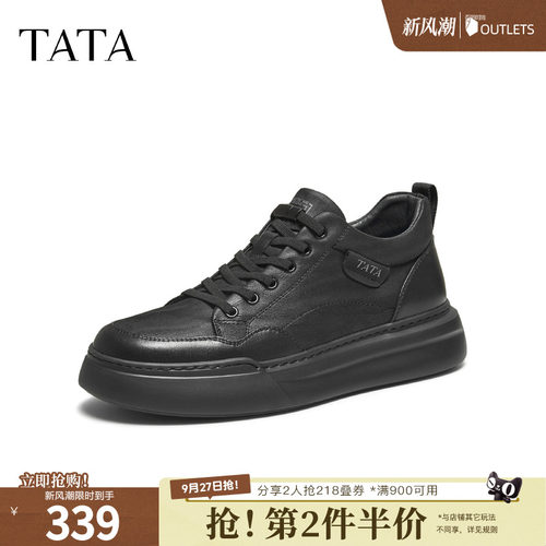 TATA他她男鞋冬新款百搭板鞋黑色休闲鞋厚底运动鞋子PGJ01DM5奥莱