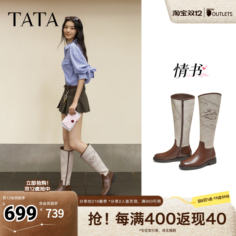 商场同款休闲百搭