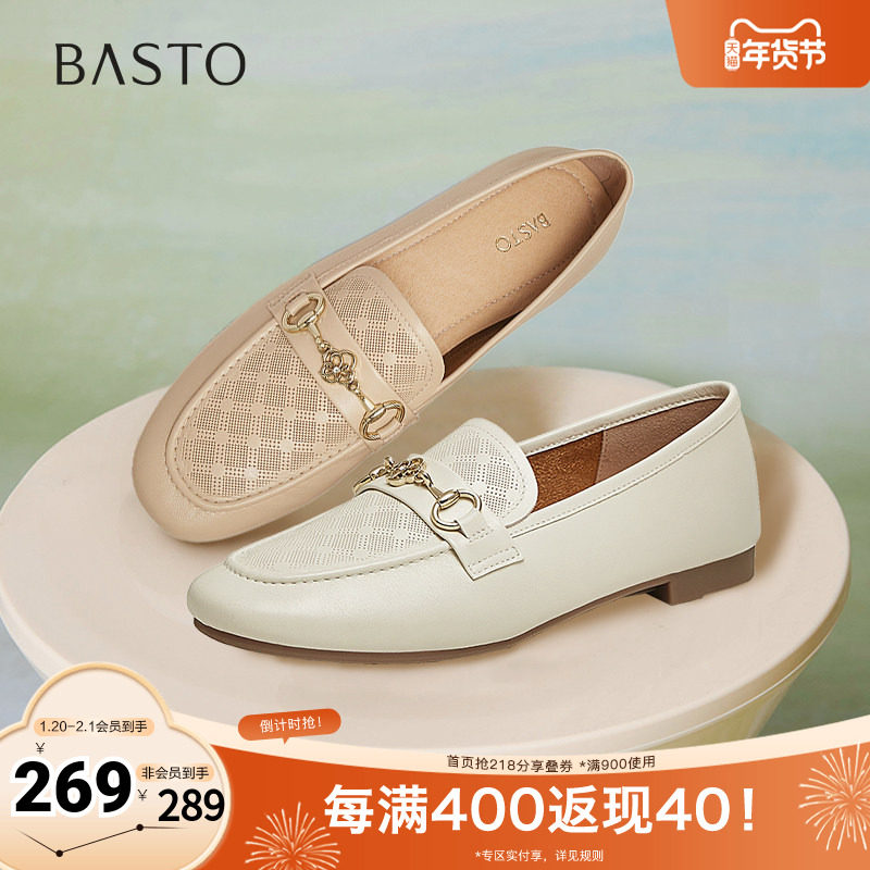 百思图2025春季新款商场同款简约时尚乐福鞋方跟女单鞋WEF89AA5,女鞋,乐福鞋（豆豆鞋）,淘宝优惠券,粉丝福利购,淘宝优惠卷