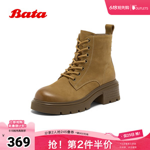 Bata英伦马丁靴女冬季新款牛皮粗跟百搭复古短靴6807DDD5