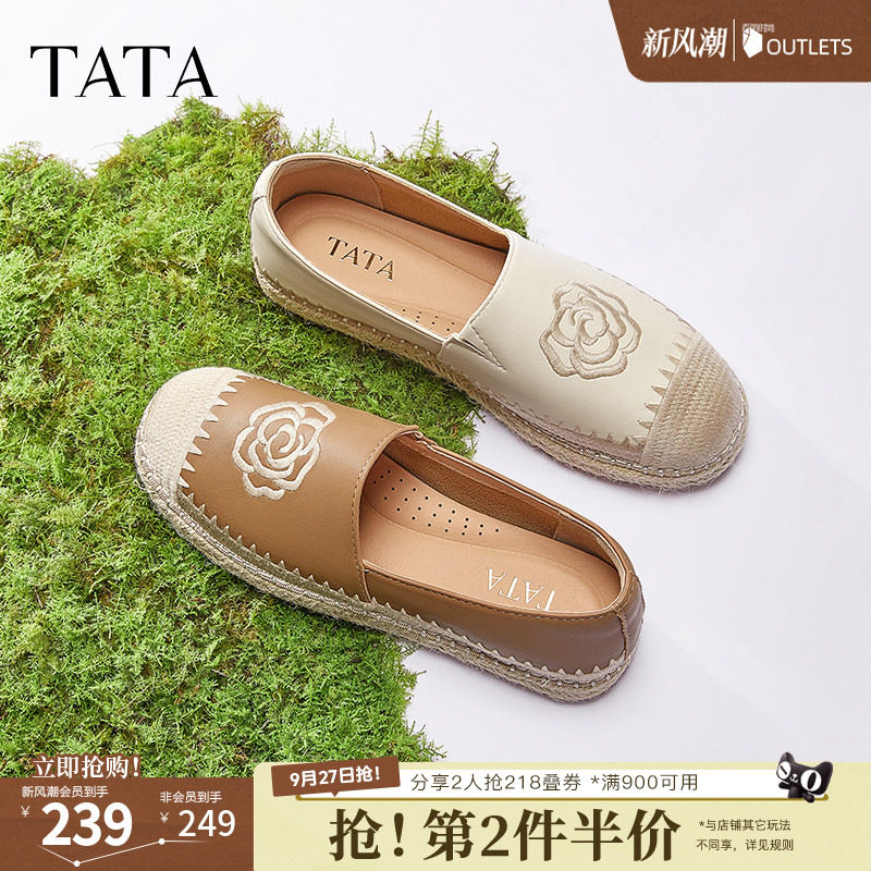 TATA他她小香风渔夫鞋女鞋夏季新款复古单鞋女鞋休闲鞋子UMK01AA5图片