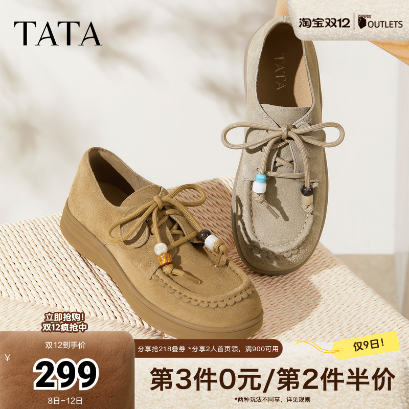 休闲百搭女勃肯鞋