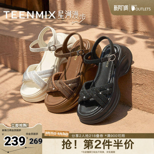 时尚百搭水钻厚底