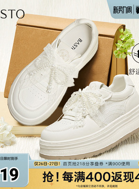 百思图夏季新款时尚潮流百搭街头运动板鞋厚底女休闲鞋W0801BM5