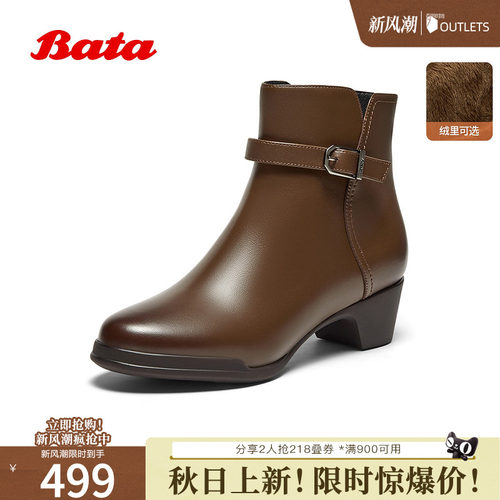 羊皮通勤百搭软底粗跟短筒靴