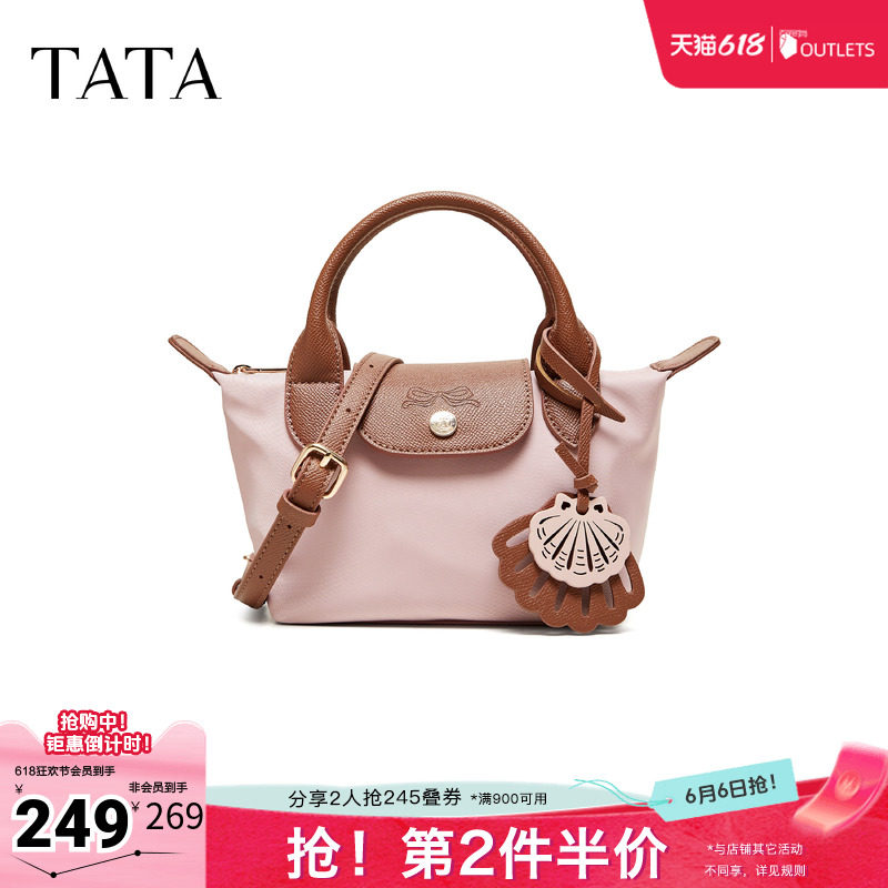 TATA他她女包2026夏季新款手拿包商场同款简约通勤手提包X3576BX6