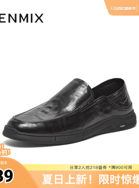 天美意新款商场同款时尚休闲百搭日常男正装皮鞋EPM02BM4