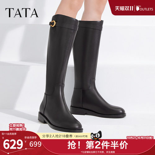 TATA时尚帅气简约骑士靴可妮