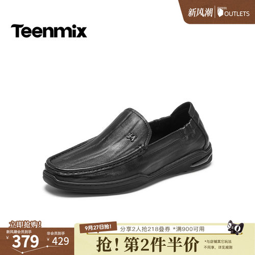 复古休闲，简约百搭
