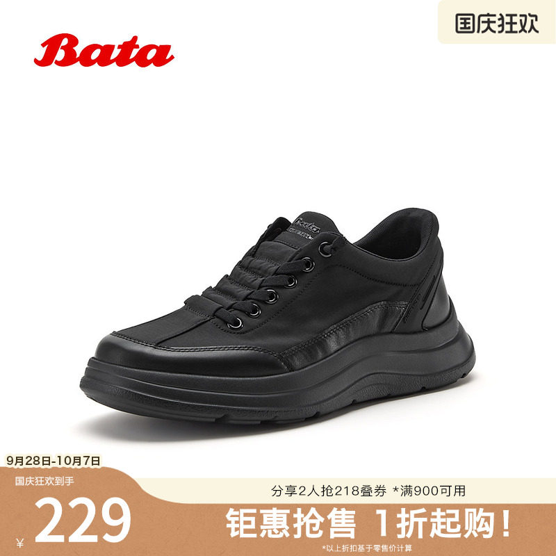 Bata健步鞋男2026春季商场新款时尚百搭舒适通勤厚底单鞋FGF08AM6