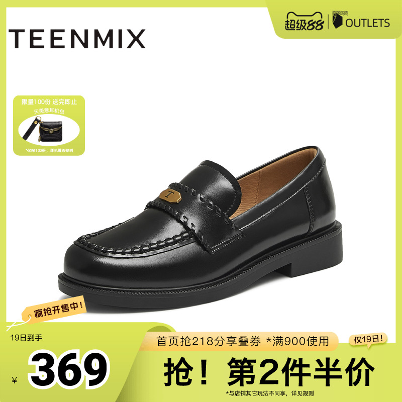 亮面皮鞋单鞋学院风