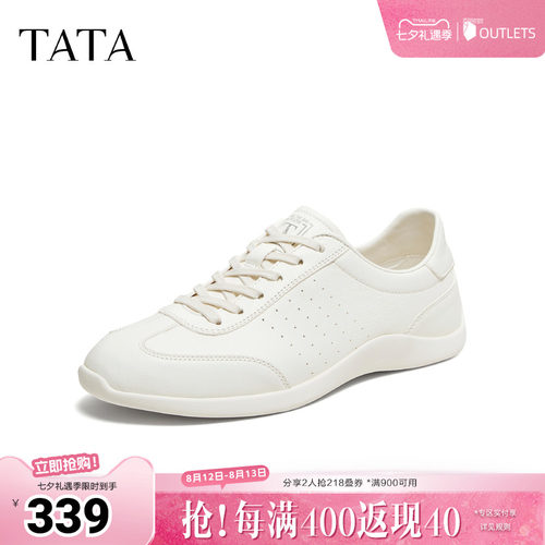 TATA他她男鞋2026夏季新款小白鞋舒适百搭板鞋休闲鞋子PHV01BM6