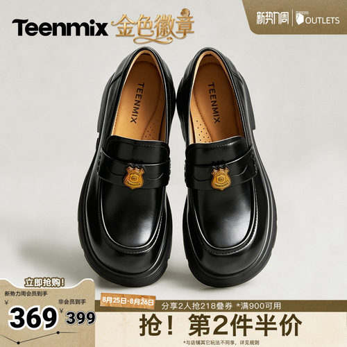 休闲乐福鞋，日常百搭
