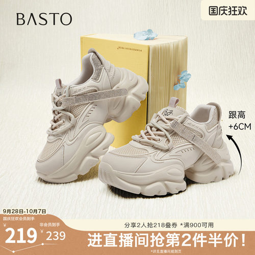 时尚潮流简约舒适