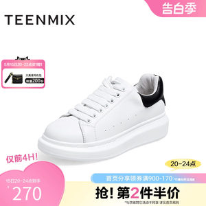 休闲鞋Teenmix/天美意简约