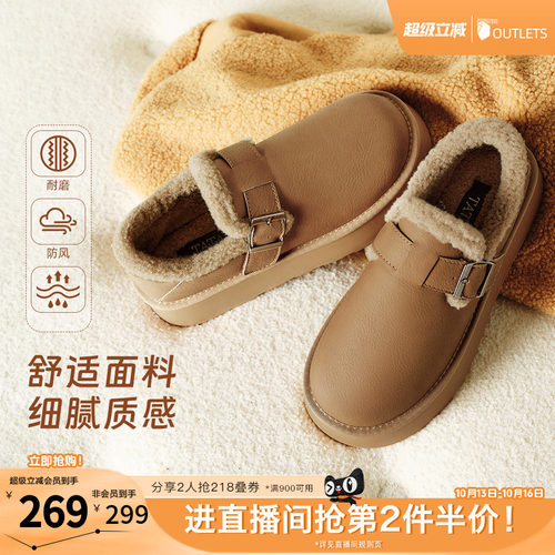 时尚休闲