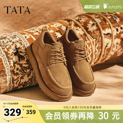 TATA他她雪地靴男款冬季百搭防寒靴男士加绒防寒棉靴VPX01DD5奥莱