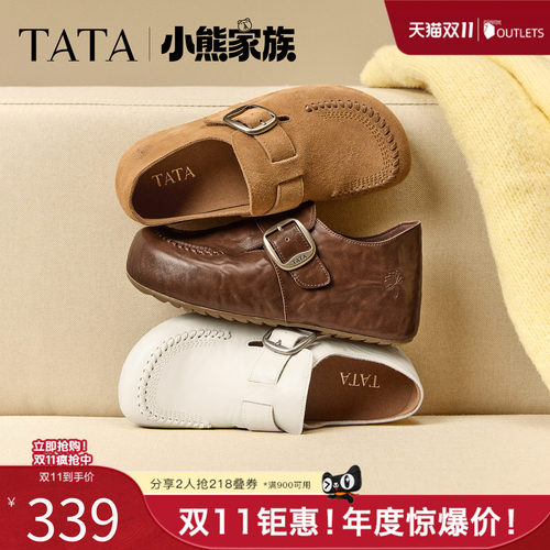 时尚休闲百搭厚底