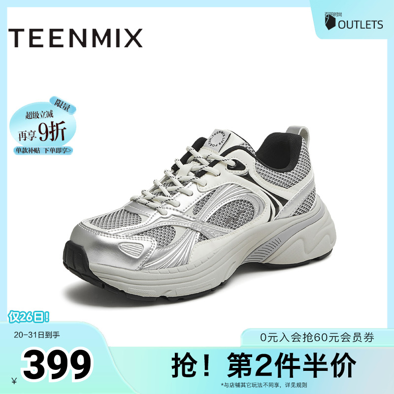 休闲系带厚底百搭
