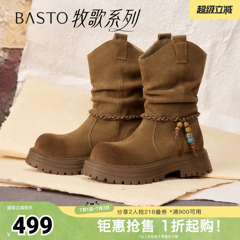 百思图秋冬季新款商场同款时装靴靴时尚堆堆靴女中靴W0712DZ5