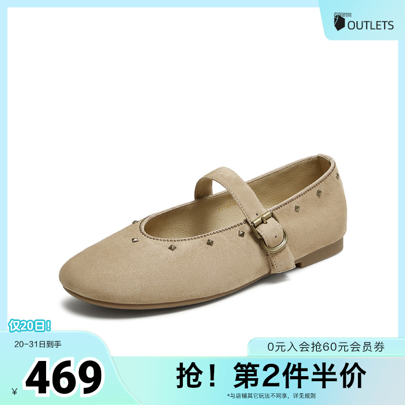 时尚百搭女玛丽珍鞋