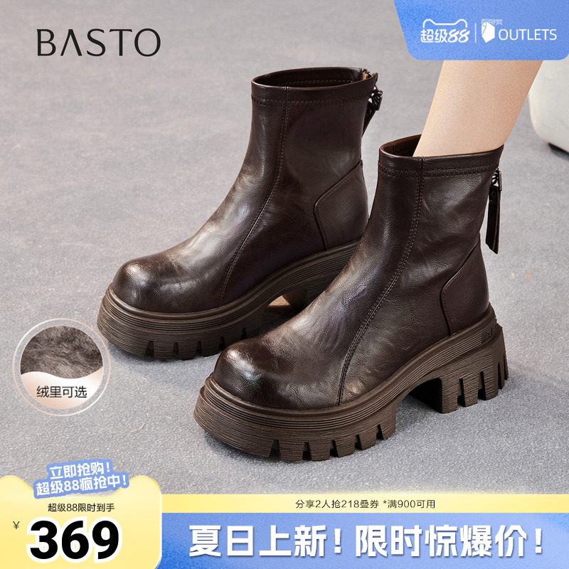 百思图秋冬季新款商场同款时装靴时尚潮流粗跟女短靴F6012DD5