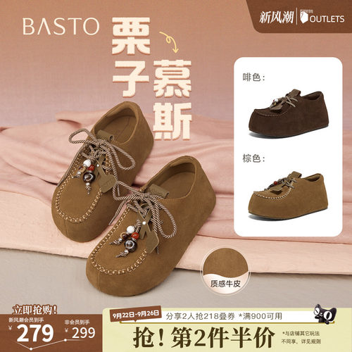 时尚潮流简约舒适