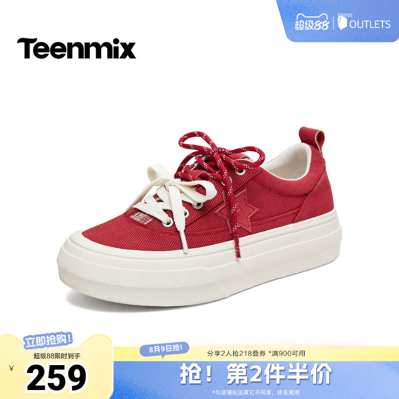 天美意2026夏新款商场同款复古帆布鞋学生板鞋女休闲鞋BN141BM6