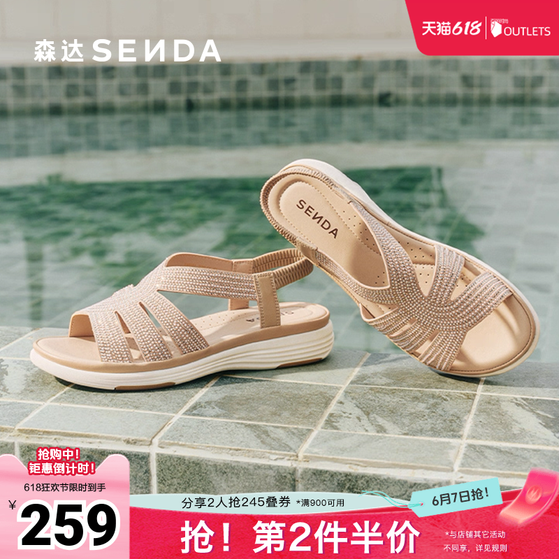 森达罗马鞋女款夏新商场同款复古厚底时装凉鞋XMV01BL5