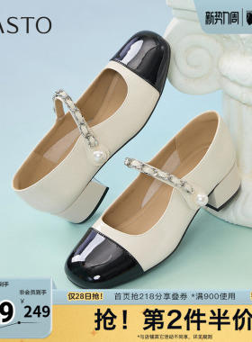 百思图夏季新款时髦百搭法式小香风玛丽珍鞋粗跟女单鞋W1227BQ5