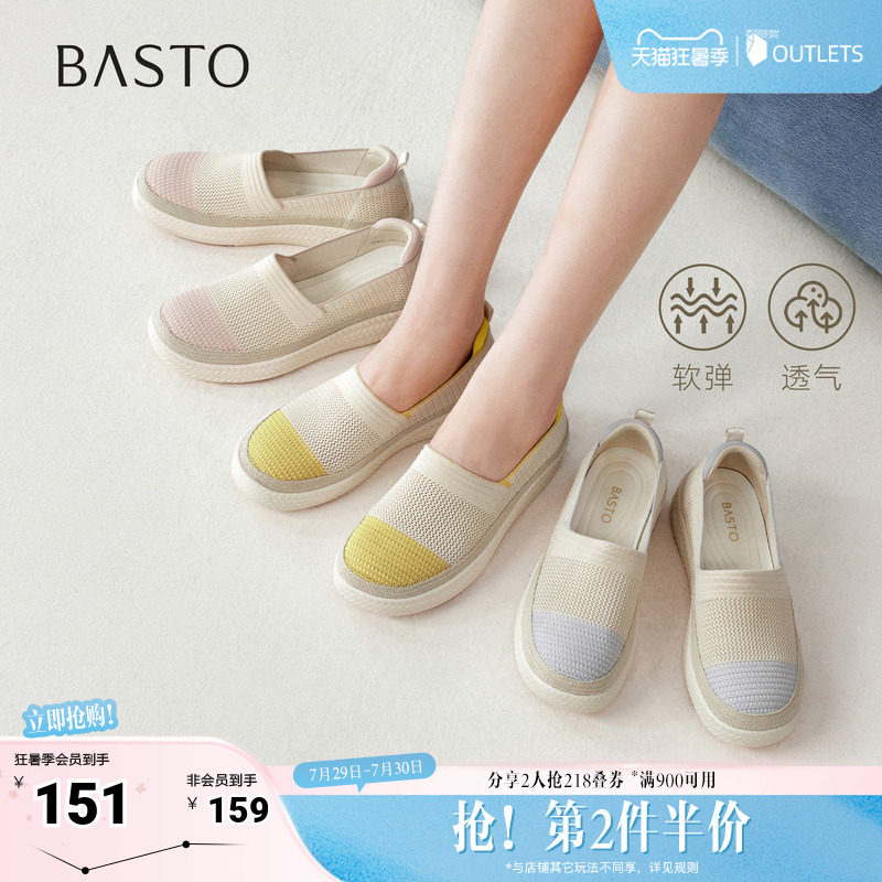 百思图2026夏季新款商场同款渔夫鞋时尚复古休闲女单鞋D3893BA6