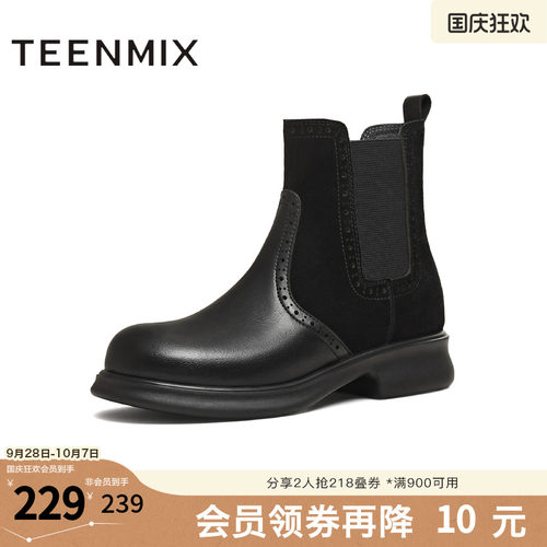 休闲简约，英伦百搭