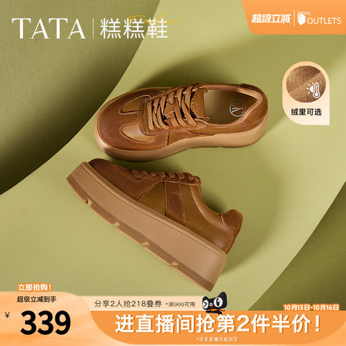 时尚休闲德训鞋