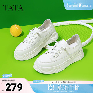 Tata他她小白鞋女厚底运动休闲鞋女奥莱百搭板鞋女秋新款WJN08CM5