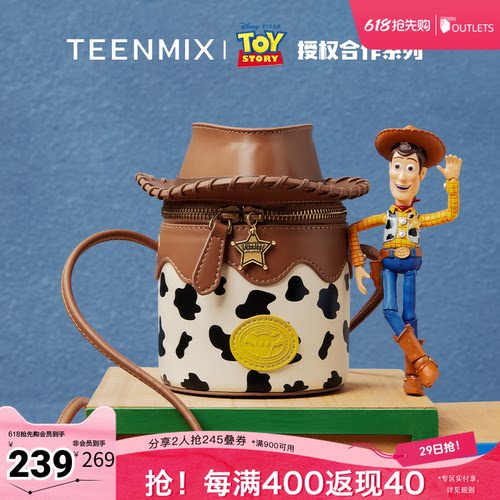 百搭小方包