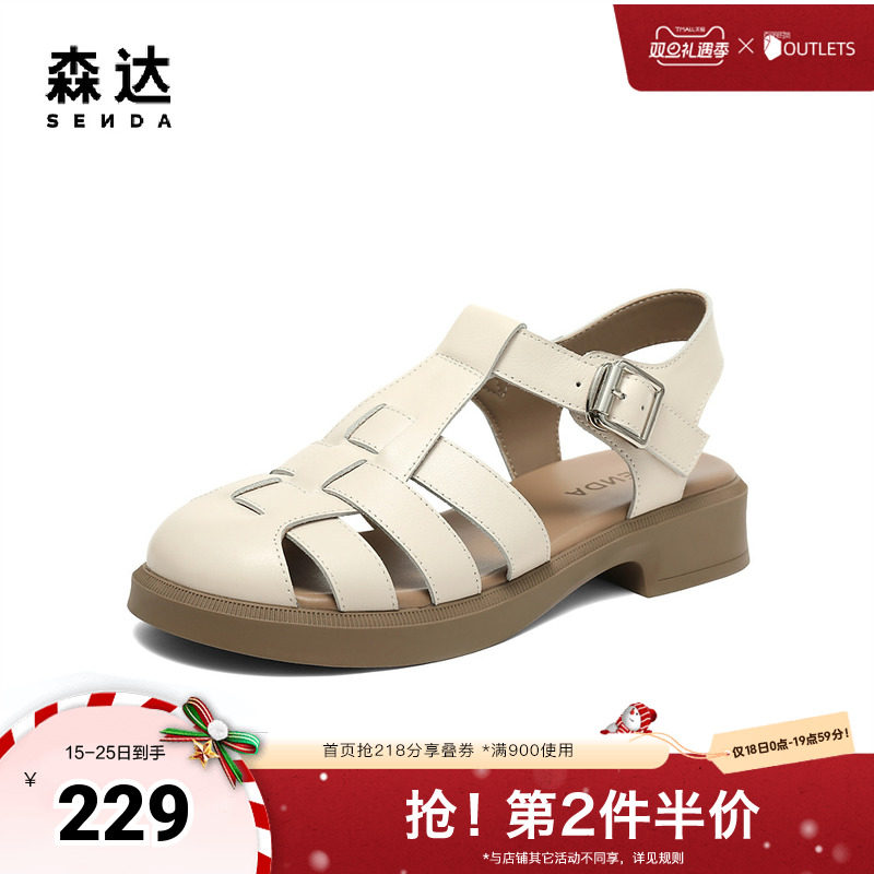 时尚复古舒适休闲