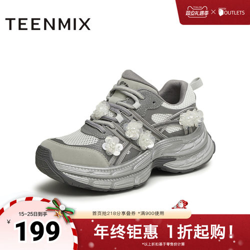 休闲系带厚底日常