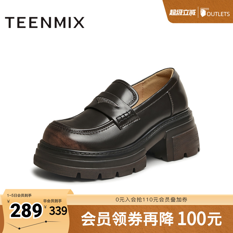 天美意厚底增高英伦乐福