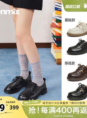 天美意2026春新款商场同款厚底英伦系带乐福鞋女单鞋COY49AM6